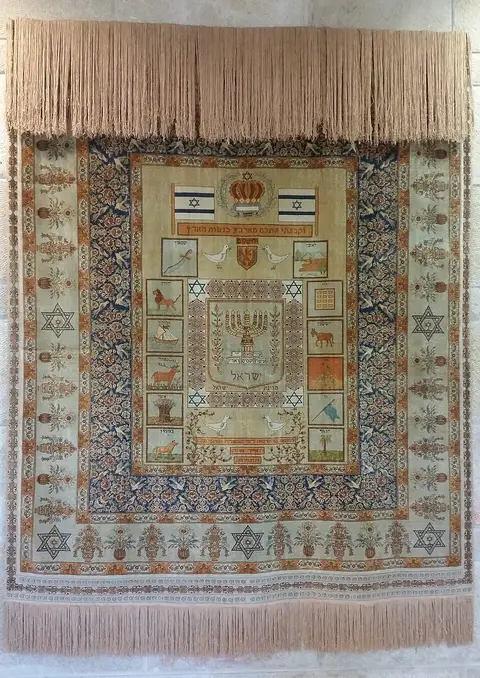 Tapis berbère fait main 2x3 m
