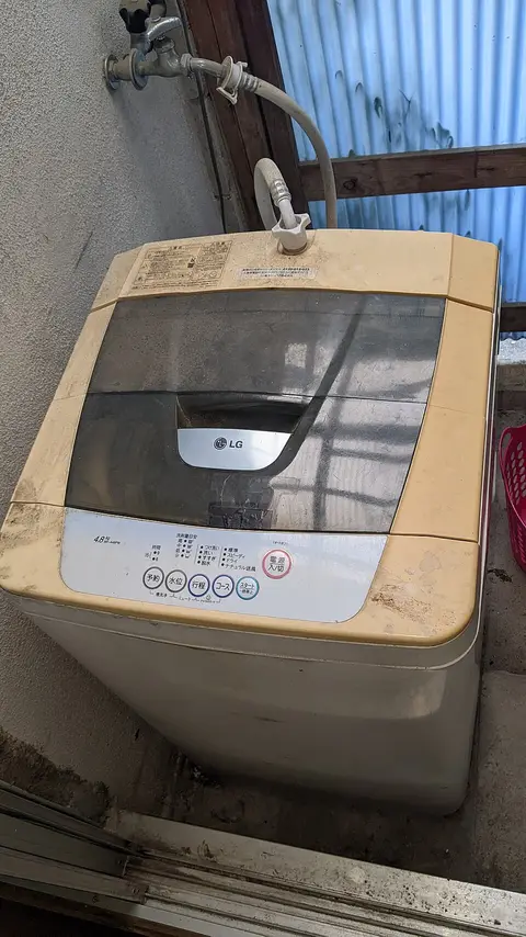 Machine à laver LG 7 kg inverter
